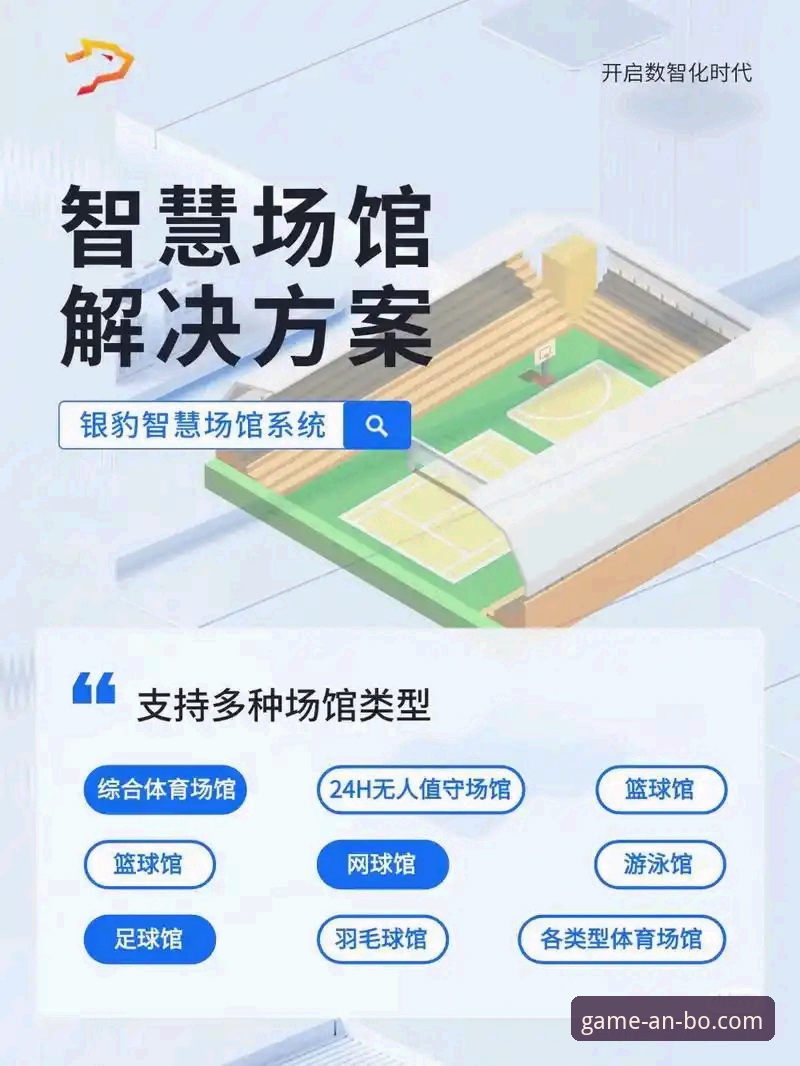 揭秘安博体育iOS版功能详解：你不知道的专业级移动端体验