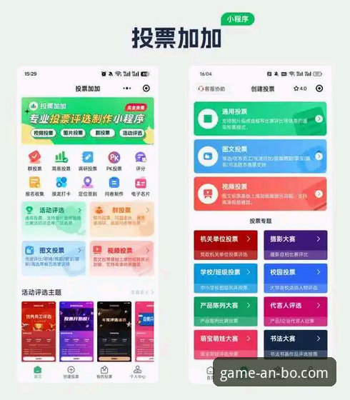 安博体育平台赛事体验完整指南：从下载到注册的技术评测