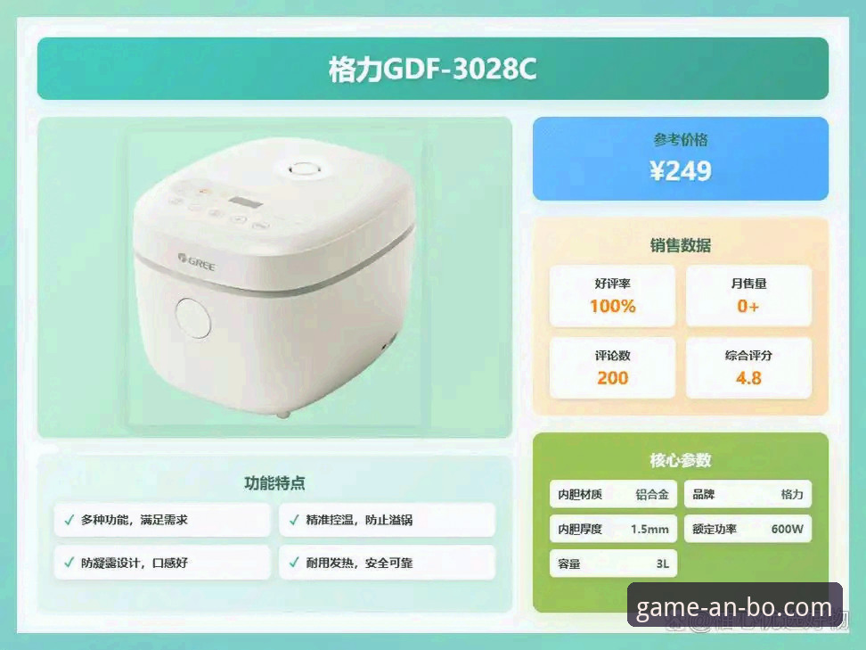 安博体育安卓下载2026最新版本上线：新手用户必备的完整使用指南